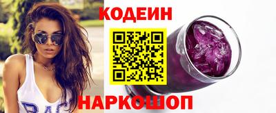 не бодяженный Апшеронск