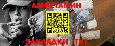 PSILOCYBIN Балаково