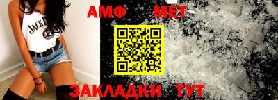 не бодяженный Апшеронск