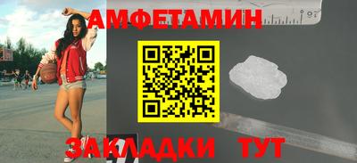 метамфетамин Апрелевка