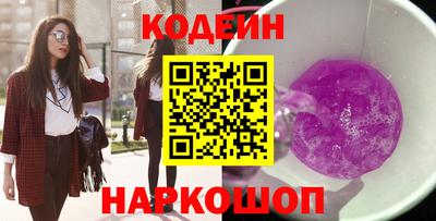 не бодяженный Апшеронск