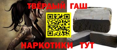 метамфетамин Апрелевка