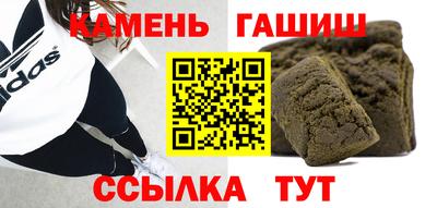 ГАЛЛЮЦИНОГЕННЫЕ ГРИБЫ Балаково