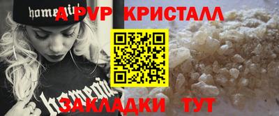 метамфетамин Апрелевка