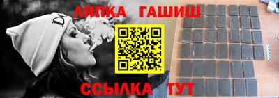 метамфетамин Апрелевка