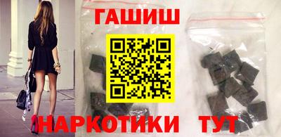 метамфетамин Апрелевка