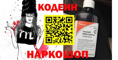 метамфетамин Апрелевка