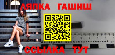 метамфетамин Апрелевка