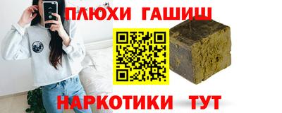 COCAINE Аргун
