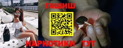 не бодяженный Апшеронск
