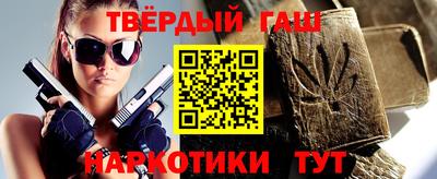 героин Абакан