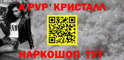 не бодяженный Апшеронск