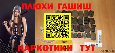 COCAINE Аргун