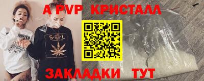MDMA Premium VHQ Апшеронск