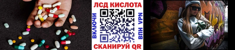 ЛСД экстази кислота  цена   ссылка на мегу ссылка  Аша 