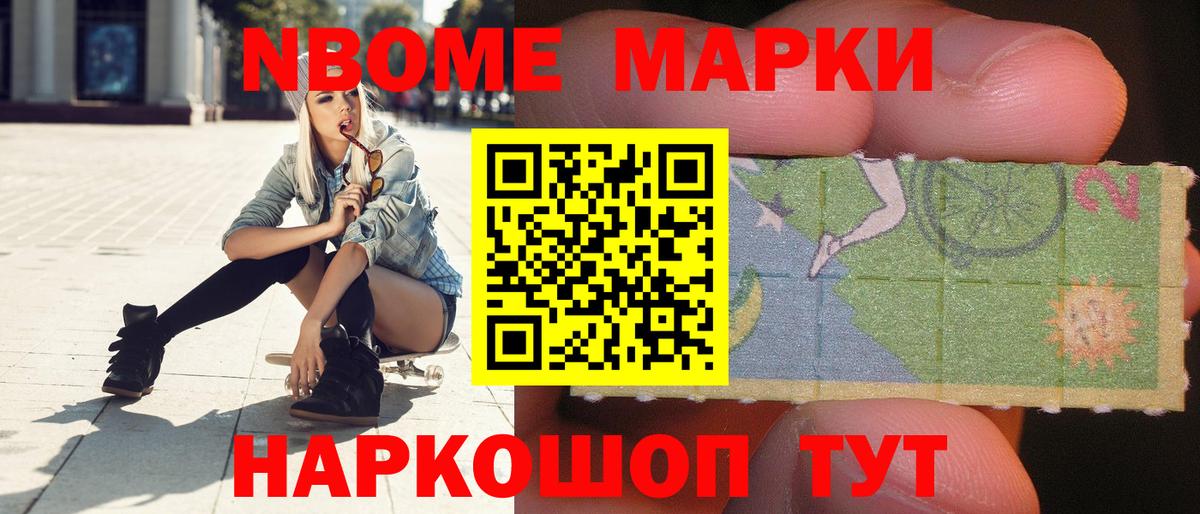 ЛЁД  Вход с VPN  Кокаин  Меф  Аша  Масло ТГК  Гашик  Бошки Шишки 
