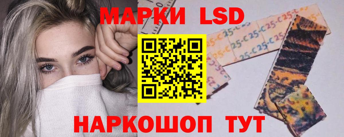 LSD-25 экстази ecstasy Аша