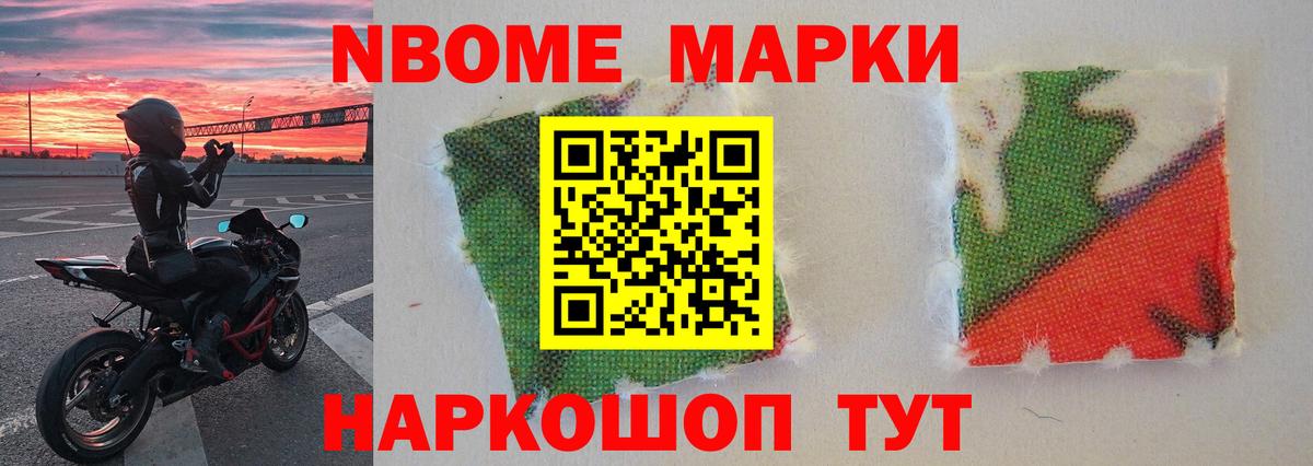 Бошки Шишки Аша