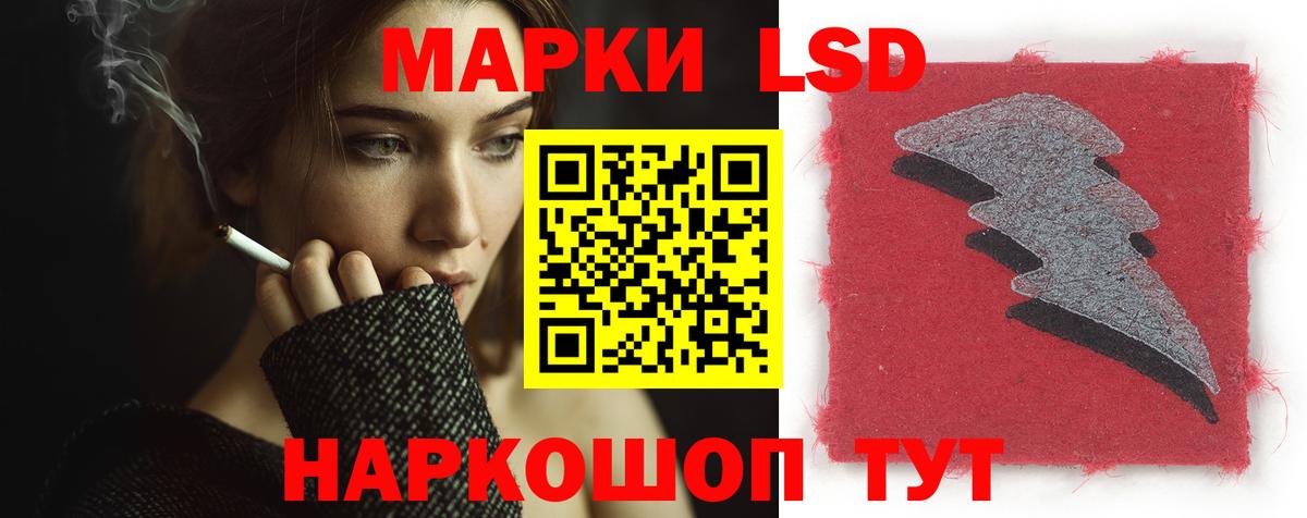 Лсд 25 экстази кислота  Вход с VPN  LSD-25 экстази  Аша 