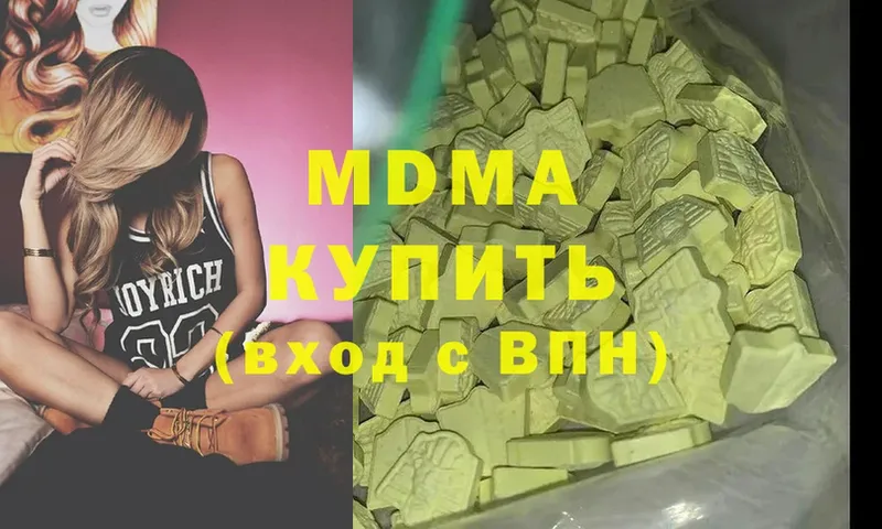 МДМА Molly  дарнет шоп  Аша 