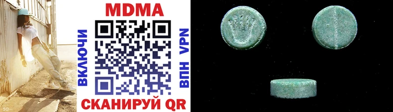 MDMA кристаллы  Аша 