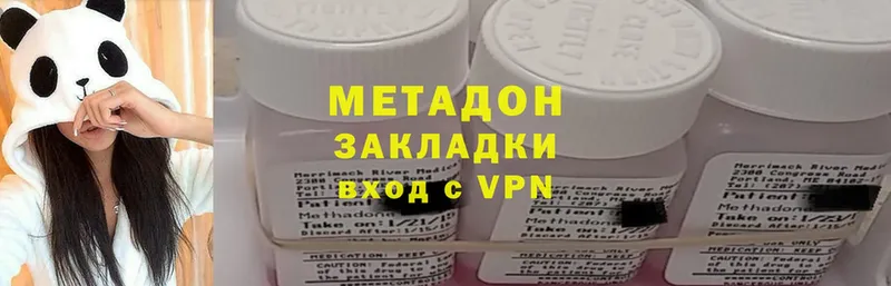 Метадон methadone  Аша 