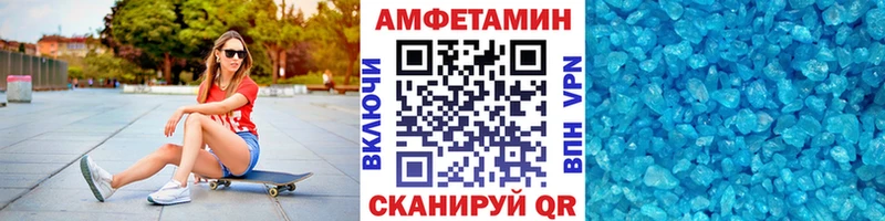 Первитин кристалл  купить закладку  Аша 