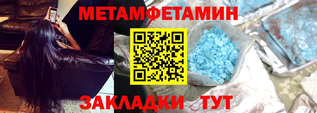 Конопля Аша