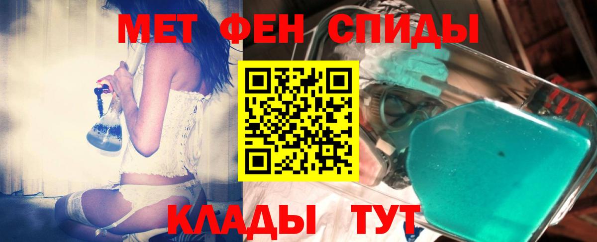 МЕТАМФЕТАМИН кристалл Аша