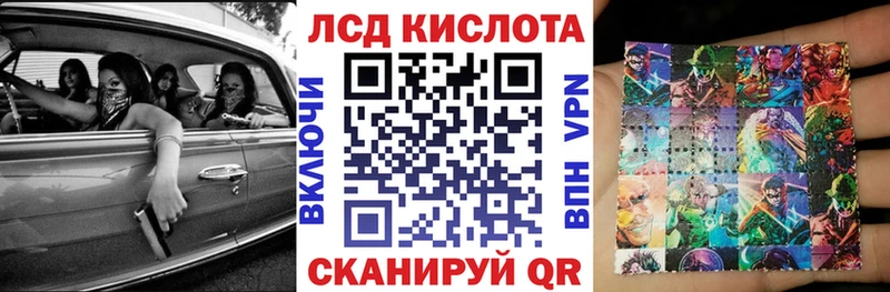 Марки N-bome 1,5мг Аша