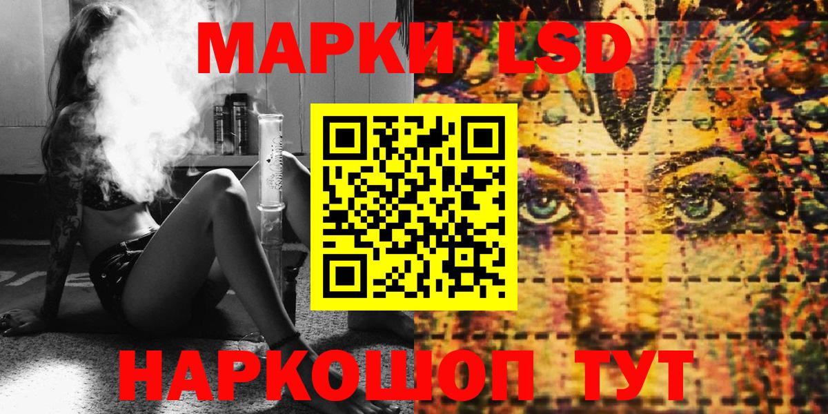 Аша  Марки 25I-NBOMe 1,5мг  Вход с VPN  Марки 25I-NBOMe 1,5мг 