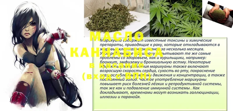 купить   Аша  ТГК THC oil 