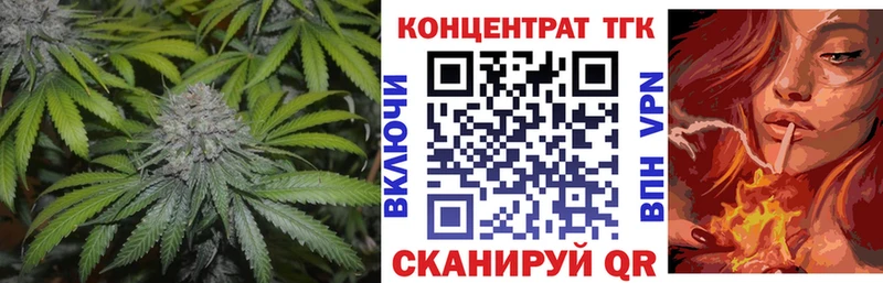 shop формула  Аша  ТГК вейп 
