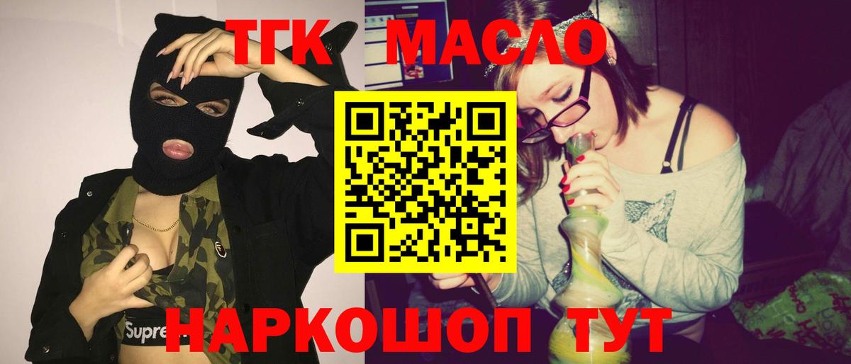 ТГК вейп Аша