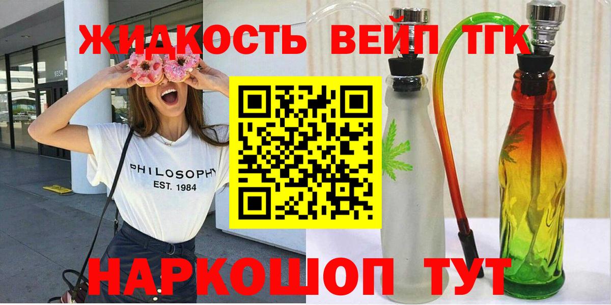 Аша  ТГК Wax  ТГК вейп  Вход с VPN 