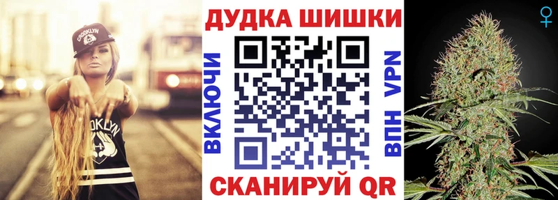 Конопля THC 21%  нарко площадка Telegram  Аша 