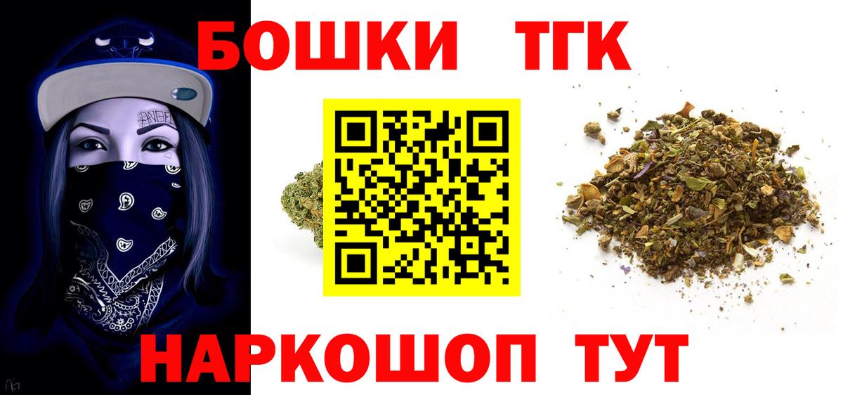 Марихуана AK-47  Вход с VPN  Марихуана Amnesia  Аша 